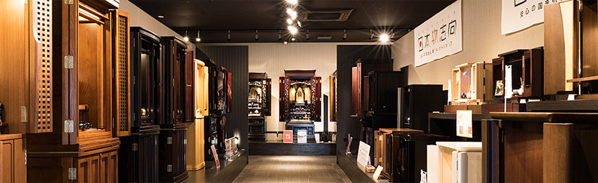 小野石材店は良質な国産仏壇を扱う専門店、「日本物志向」認定店です。